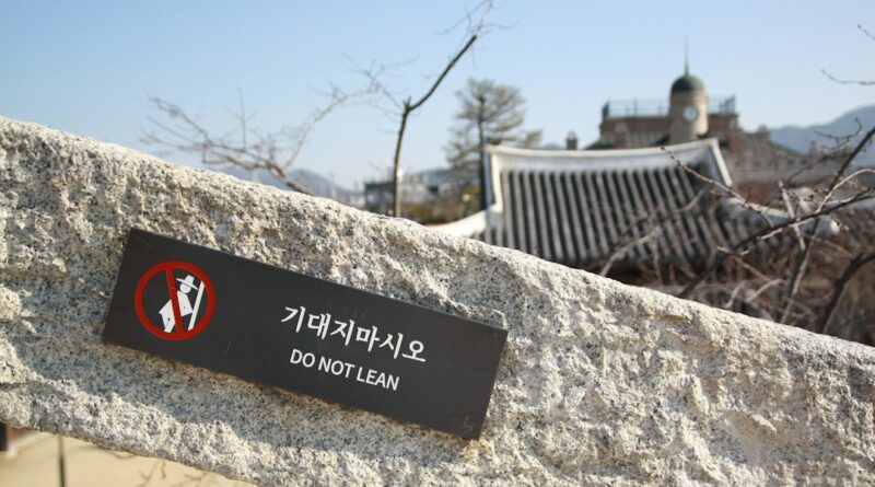대법원 전원합의체 판례 변경 관련 법원 참고 이미지